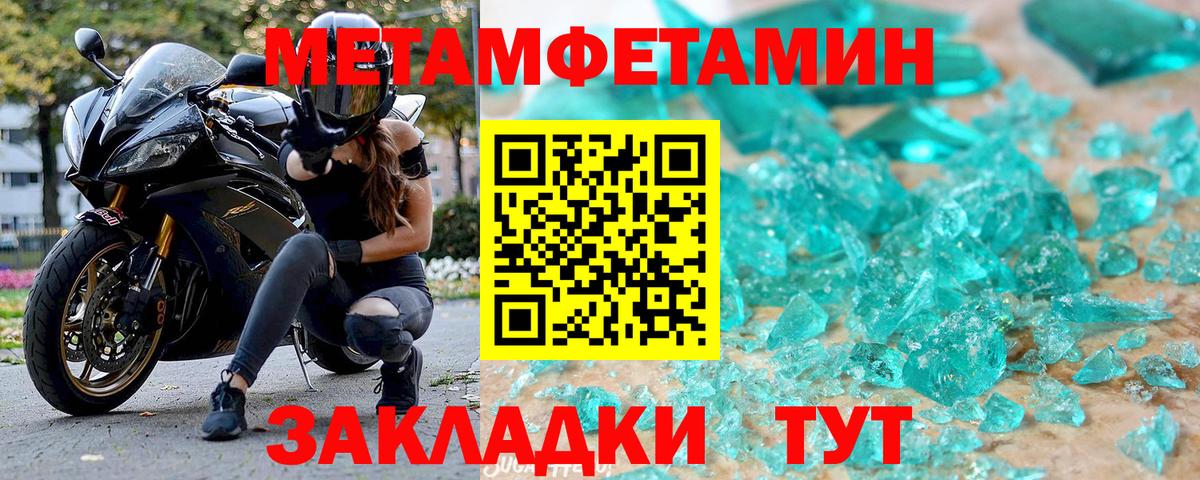 Амфетамин  АМФЕТАМИН  нарко площадка наркотические препараты  Amphetamine Premium  Ипатово  Вход с VPN 