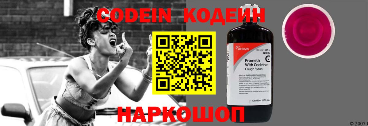 Бутират Ипатово