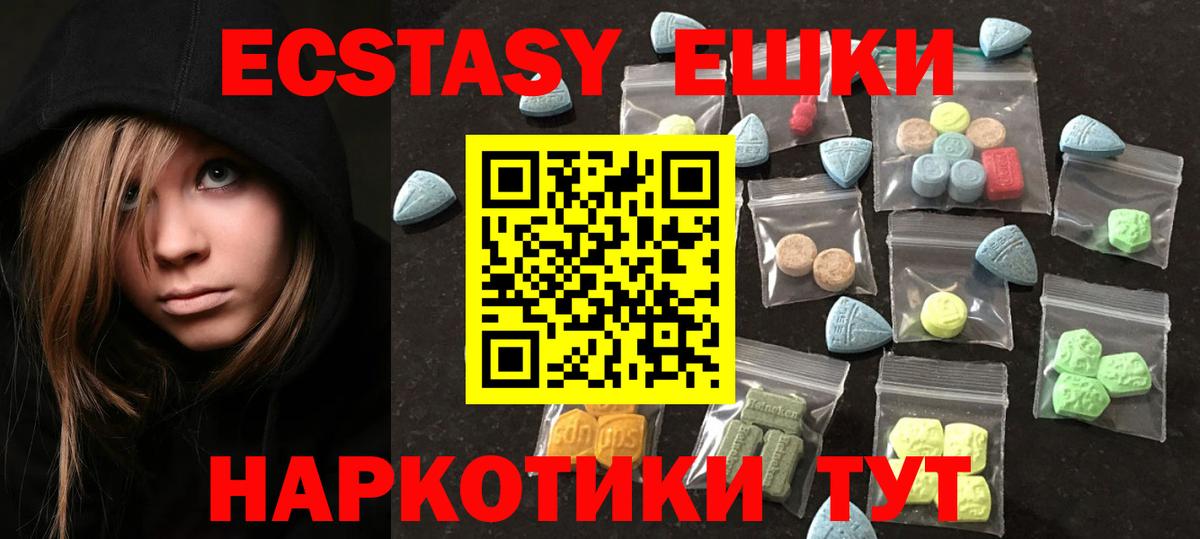 Экстази Дубай Ипатово