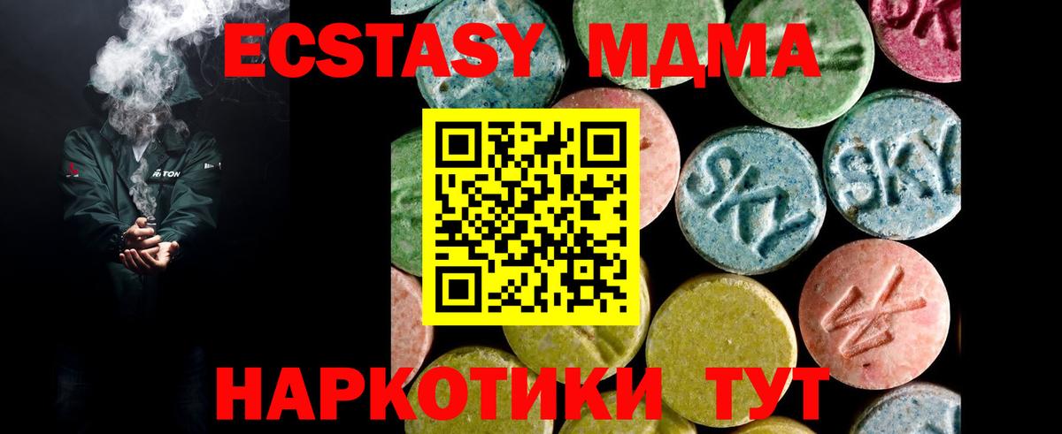 МЕФ   ГАШИШ  Ипатово  NBOMe  Вход с VPN  Alpha-PVP СОЛЬ кристаллы  Конопля  Меф МЯУ МЯУ  Кокаин 