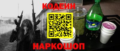 амф Ливны