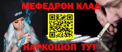 амф Ливны