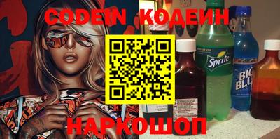 кокаин колумбия Лесосибирск