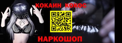 кокаин перу Ликино-Дулёво