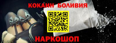 кокаин колумбия Лесосибирск