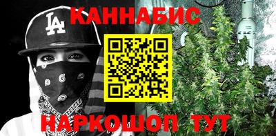 амф Ливны
