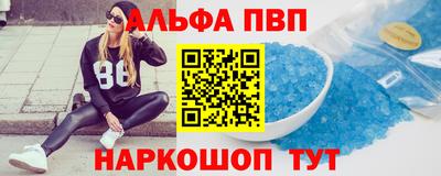 амф Ливны