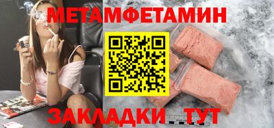 амф Ливны
