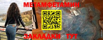 амф Ливны