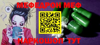 амф Ливны