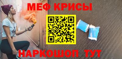 амф Ливны