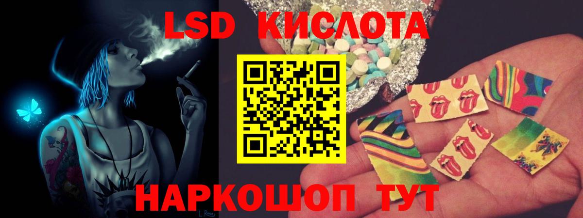 Ипатово  ЛСД экстази  Вход с VPN  LSD-25 экстази ecstasy  LSD-25 экстази ecstasy 