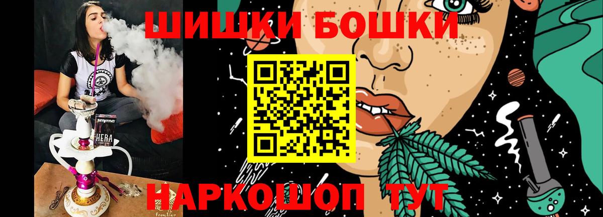 Бошки марихуана LSD WEED  Марихуана Bruce Banner  Вход с VPN  Ипатово  Бошки марихуана план 