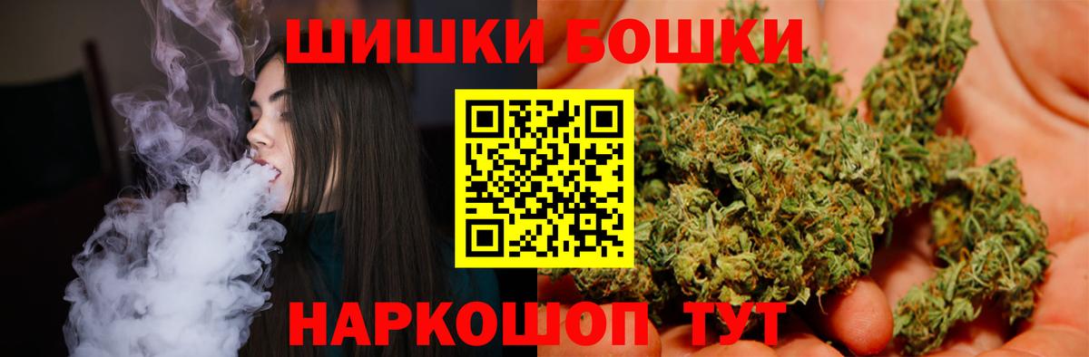 Шишки марихуана семена Ипатово